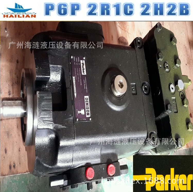 柱塞泵P6P 2R1C 2H2B赫格隆吊机丹尼逊金杯系列