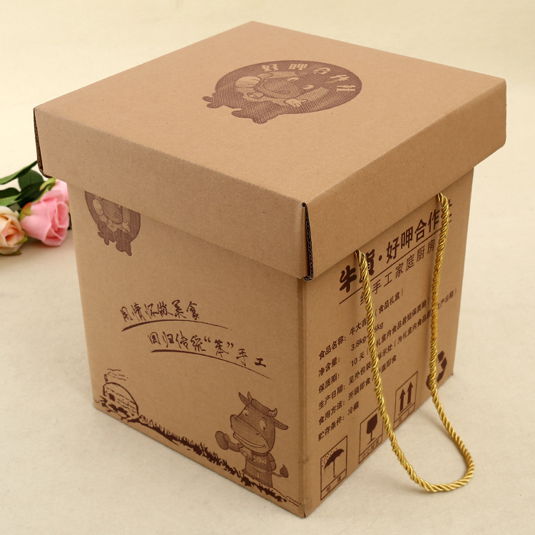 定购包装零食彩印瓦楞包装纸盒 制定天地盖礼品快递包装手提纸盒