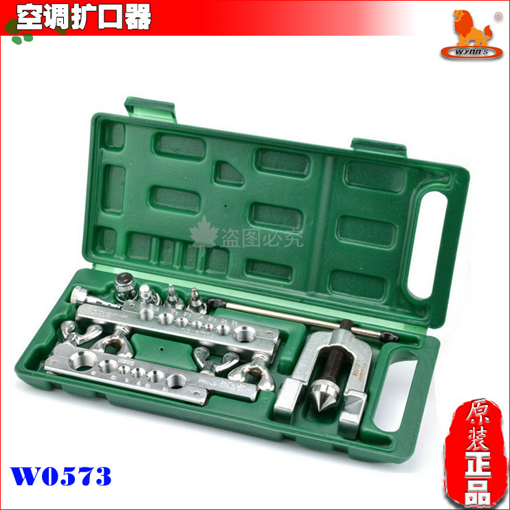 威力狮品牌 铜管铝管软管公英制扩孔器套装,空调扩口器 W0573