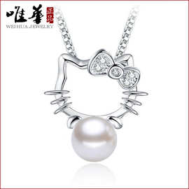 天猫京东网红跨境珍珠猫吊坠女款镀银饰项链珍珠猫咪锁骨项链吊坠