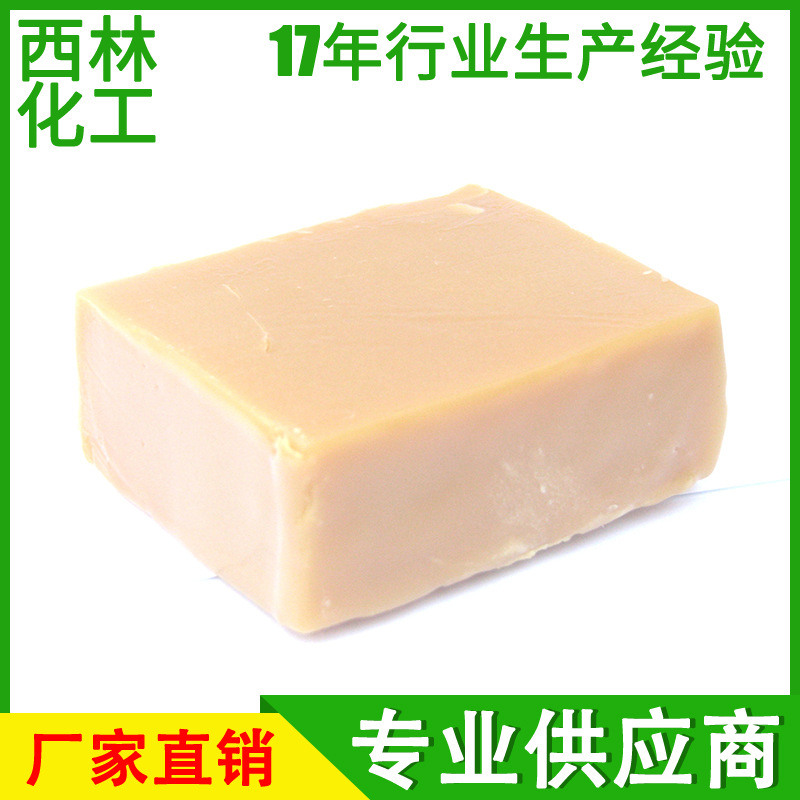 N-油酰肌氨酸-十八胺盐T711星西林厂家直销油熔性防锈油润滑油