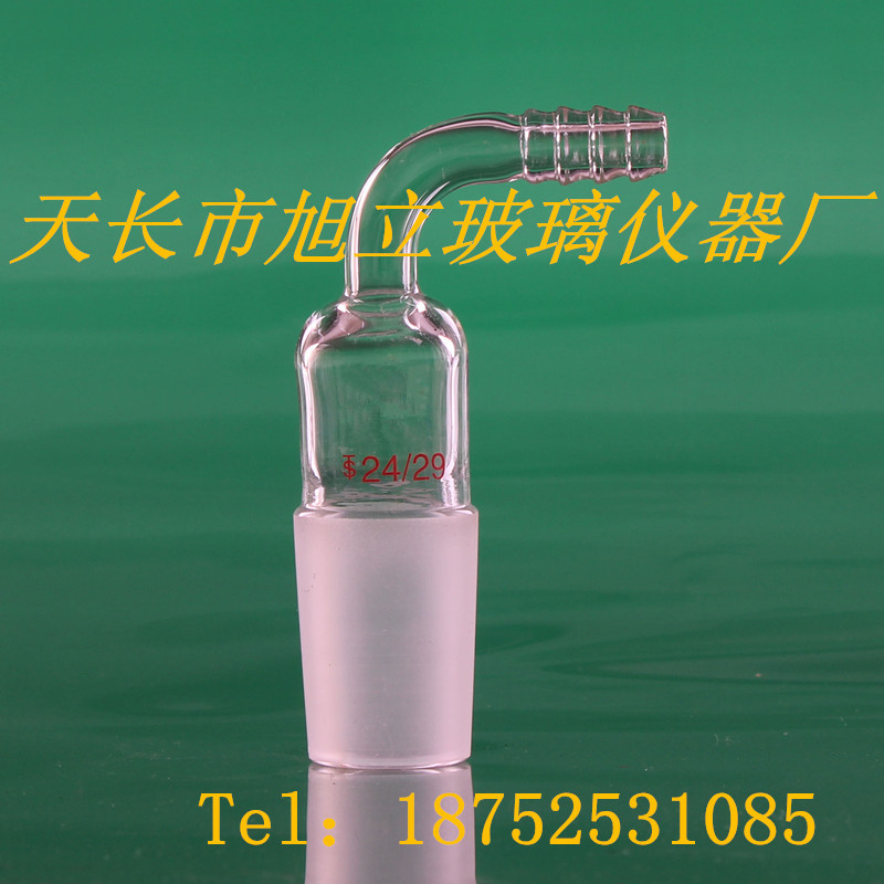直形/弯形塞 玻璃抽气接头 14#19#24#29#34#40# 规格齐全