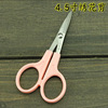 Wang Wuyi 3202 Turlus Embroidery Cut 4.5 -inch Stainless Steel Cross -Embrocery Small Scissors Embroidery Beet