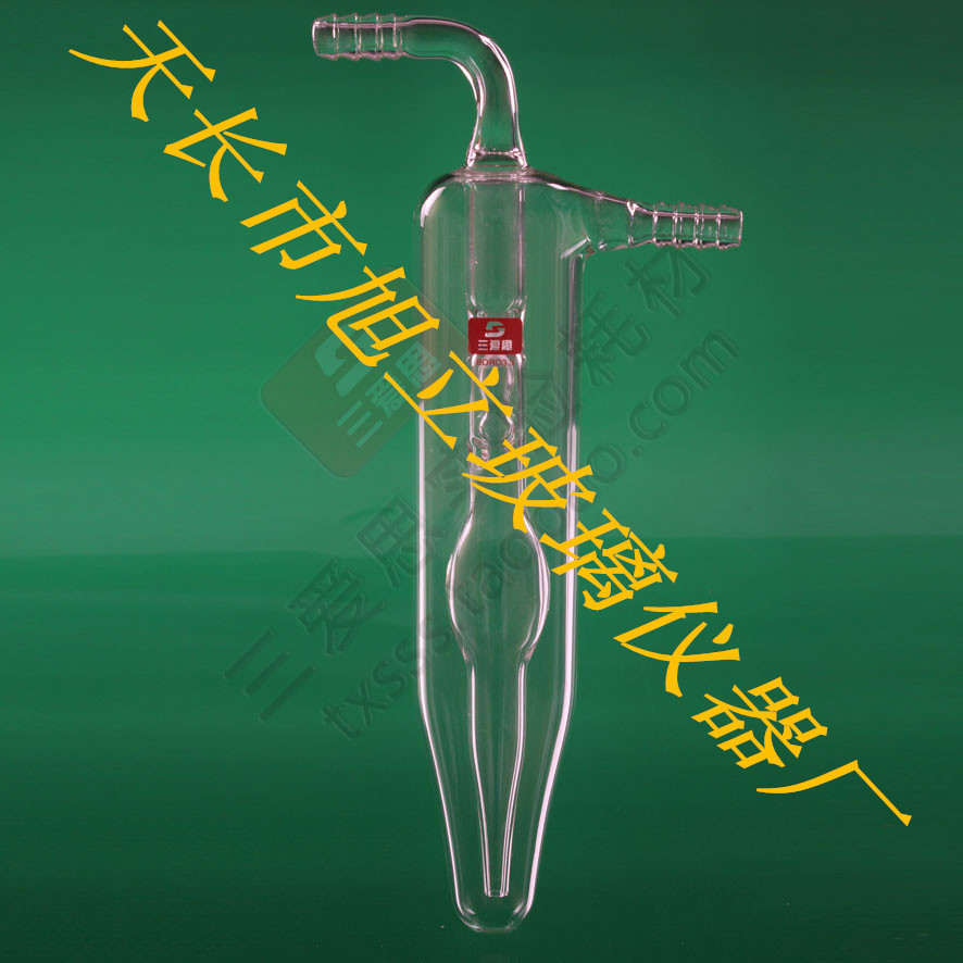 防倒吸鼓泡器 鼓泡器 玻璃仪器