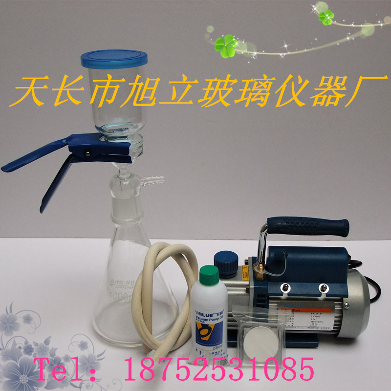 砂芯过滤装置溶剂过滤器抽真空减压抽滤装置250ml500ml1000ml2000