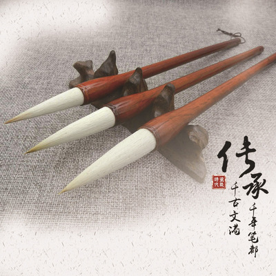 [Shanlian Lake T]And cents writing brush Rosewood Xing Kai Medium and small Four Treasures Dedicated writing brush