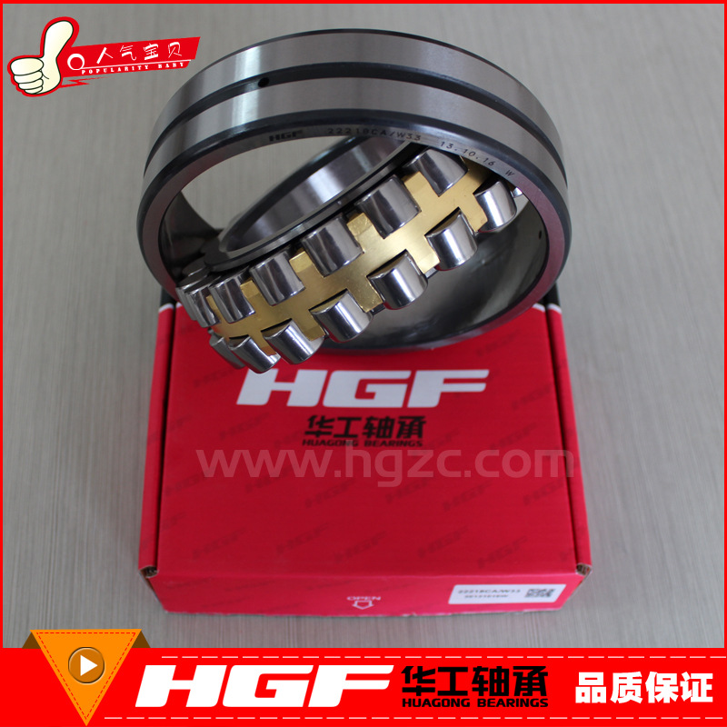 批发零售高品质 23140KSDW33 精品三类