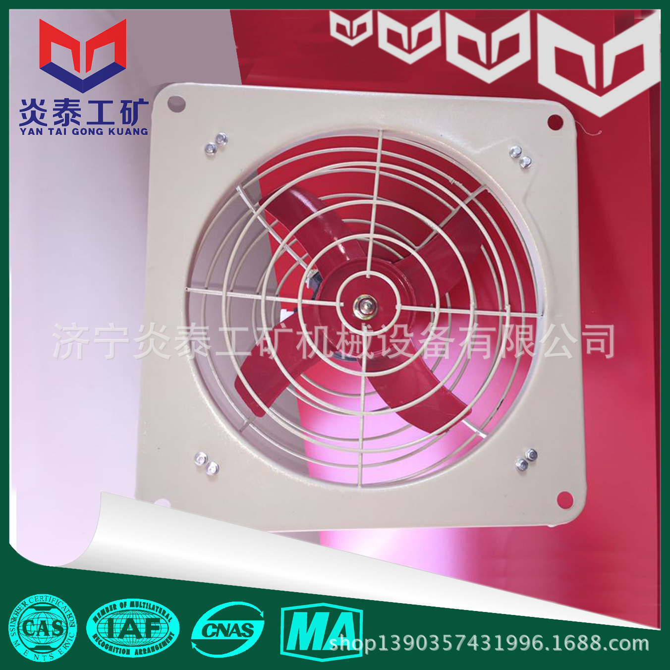 炎泰BFS-500（BFAG）防爆排风扇/防爆排气扇/隔爆型质保一年