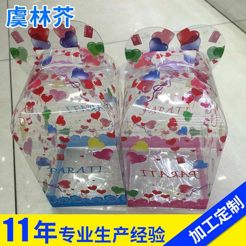 生产定 制pvc吸塑包装盒透明pvc包装盒 塑料独有特色伴手礼糖果
