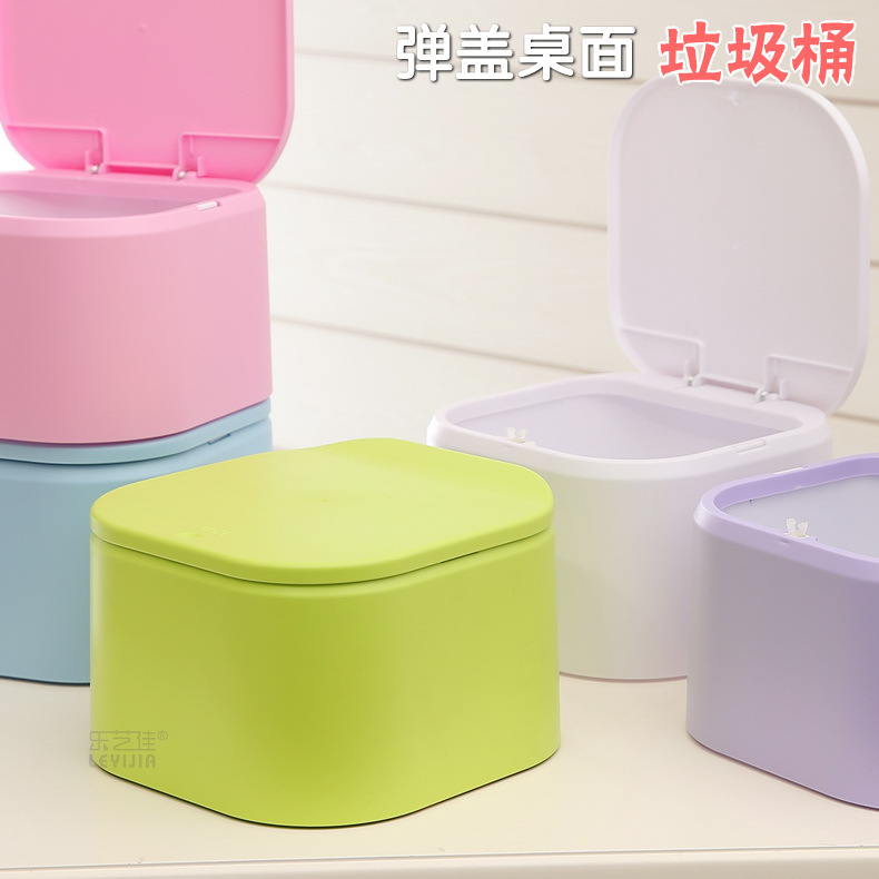 Bathroom Bedroom living room study kitchen office Nordic Japanese style Press elastic cover desktop trash can storage bucket