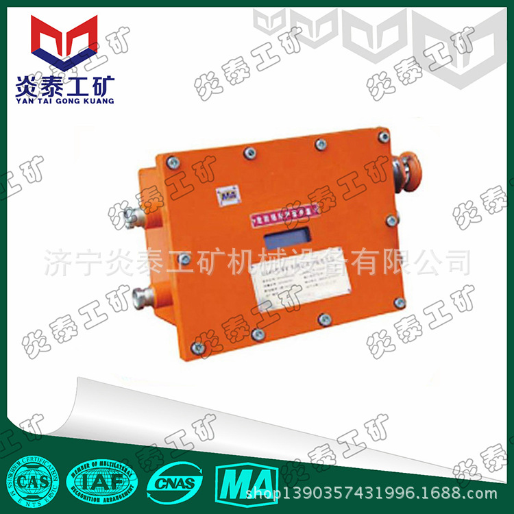 CJ4型煤矿用固定式甲烷断电仪DJ4G/660J机载式甲烷断电仪主机价格