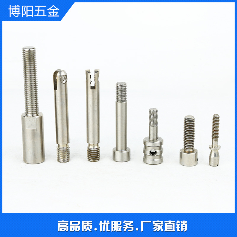 厂家直供电子元器件 不锈钢精密五金零件 优质五金螺柱 批发