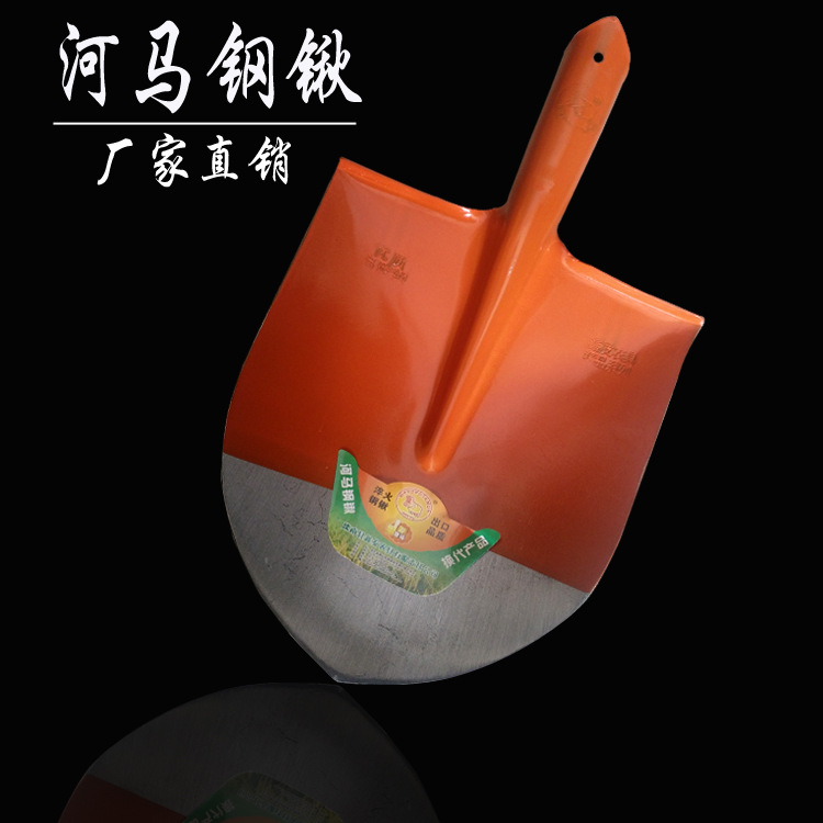 厂家直供河马牌铁锹 抛光橘红本色木柄铁锹头锯片钢 农用工具铁锹