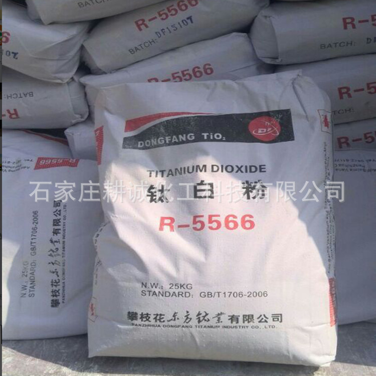 热销推荐 二氧化钛超细钛白粉 攀枝花R-369金红石型钛白粉