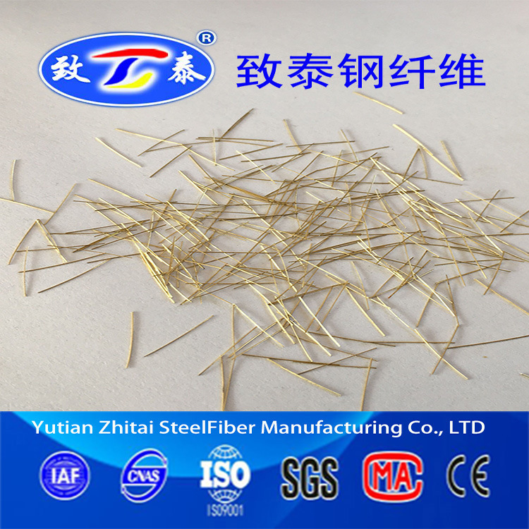 长期提供镀铜钢纤维 RPC盖板用型 致泰牌钢纤维值得信赖批发