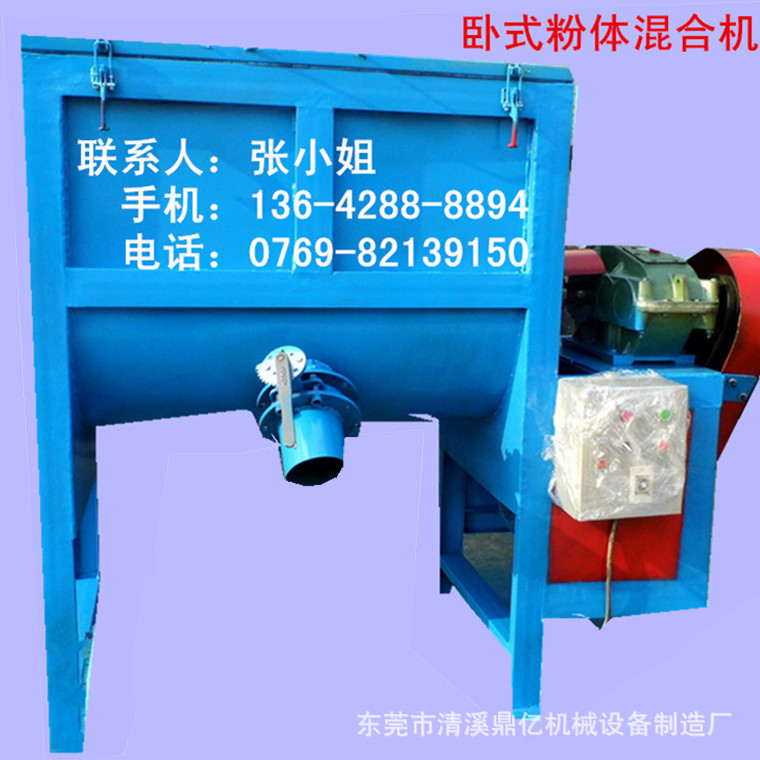 哪里买设备用伺料酵母粉 干粉拌混合料机 不锈钢搅拌机梧州