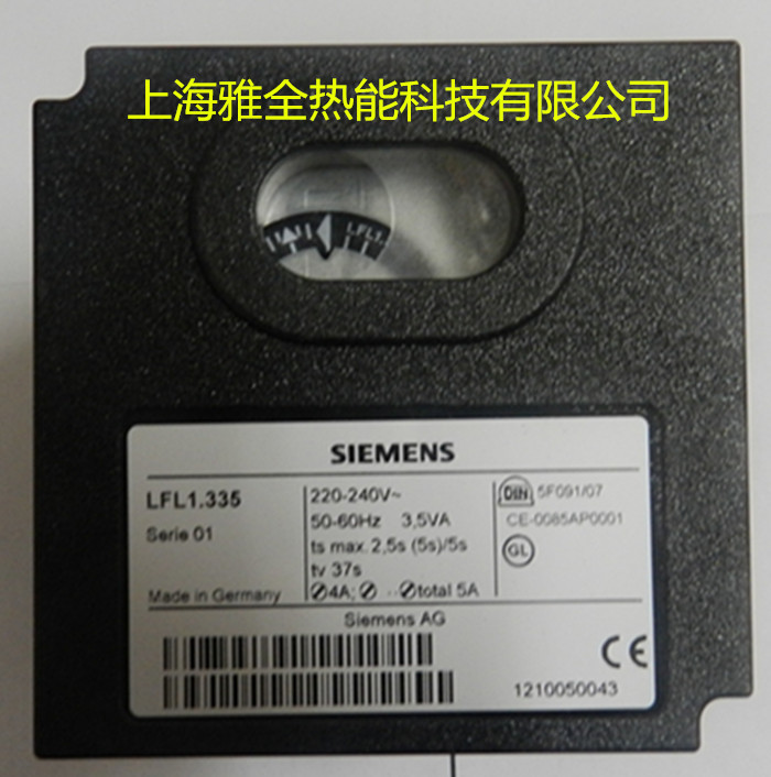 原装德国西门子SIEMENS程控器LFL1.333  LFL1.322   LFL1.335