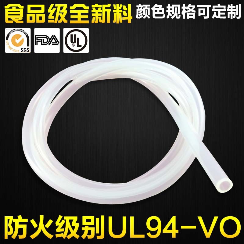 食品级耐高温硅胶管 汽车硅胶管 进口医用透明硅胶管硅胶软管