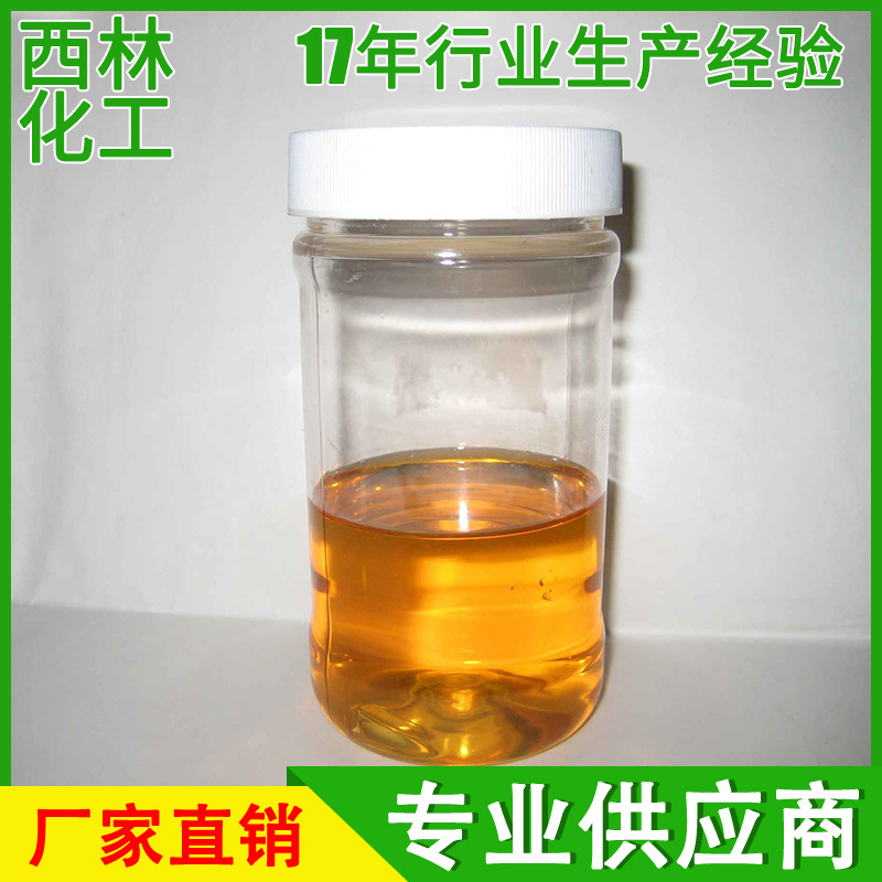 防锈添加剂 防锈添加剂 防锈抗静电添加剂 防锈油添加剂