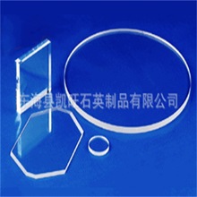 厂家供应石英环石英砂石英片带孔石英片透明石英玻璃片定 制