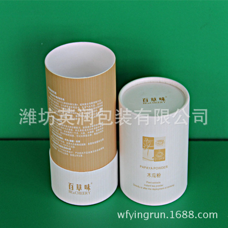 兽 药包装罐 纸罐 纸芯 纸管 纸筒等圆形纸类包装 支持来样