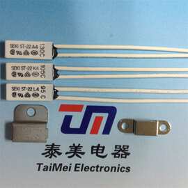 限温器SEKIST-22温控器12V发热片热保护器医疗器械温度开关优势供