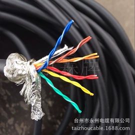 信号电缆;控制电缆;通讯电缆