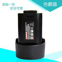 �m������Makita10.8VBL1013�S��ֱ�N����늄ӹ���18650 �ɳ�늳�