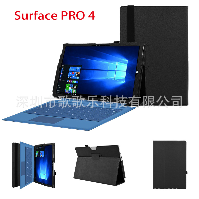 Suitable for: Microsoft Surface pro 4 Tablet Case