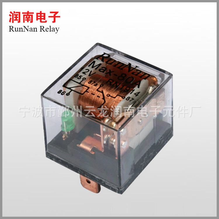 宁波厂家供应 批发汽车继电器 1912.1914.2912.2914 各种型号