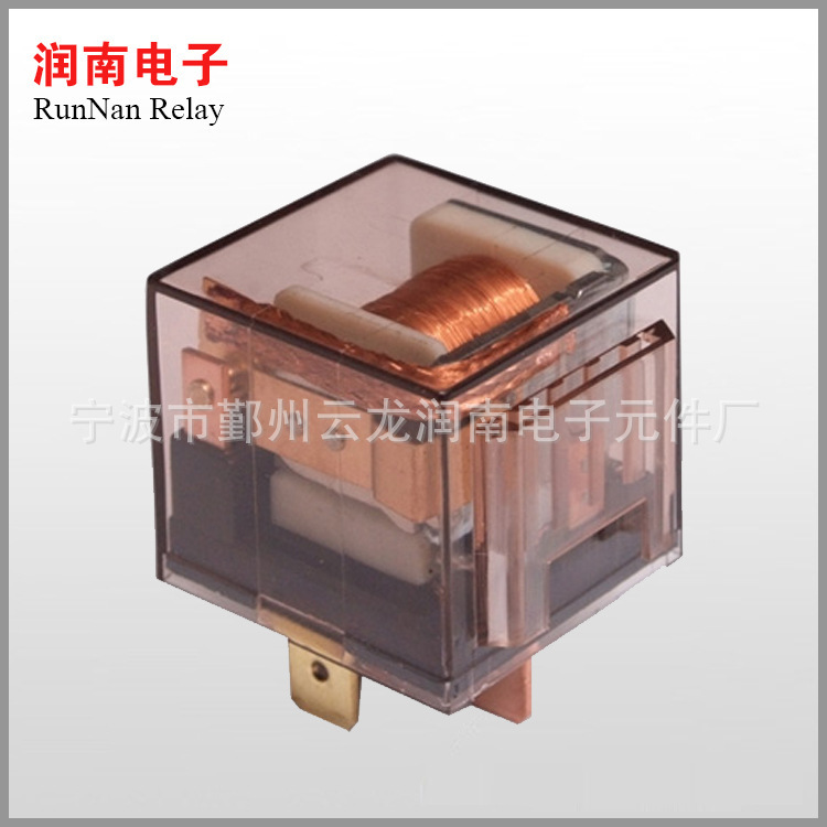 宁波厂家供应批发 汽车继电器 透明外壳汽车继电器
