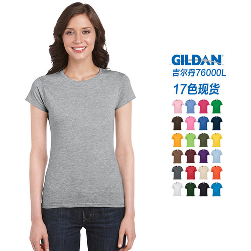 gildan76000L女士纯色棉短袖T恤定制logo吉尔丹圆领文化衫广告衫