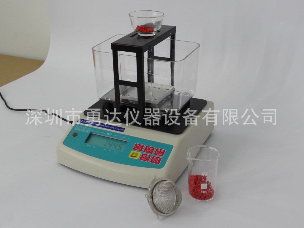 PP塑料粒子比重计 ABS塑料粒子比重测量仪 塑料颗粒比重测试仪