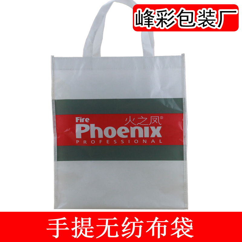 厂家无纺布袋环保购物手提袋衣服袋礼品广告包装袋可定 做制logo
