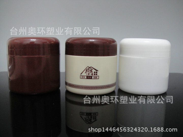 50G膏剂瓶面霜瓶内胆双层化妆品瓶