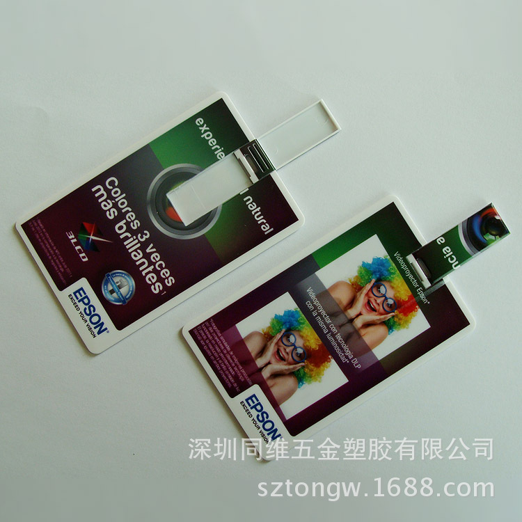 卡片U盘印刷 广告礼品U盘 定 制 LOGO 双面彩印加工 高清喷印logo