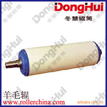 冬慧辊筒高品质内部结构可调尺寸N81加热辊羊毛辊