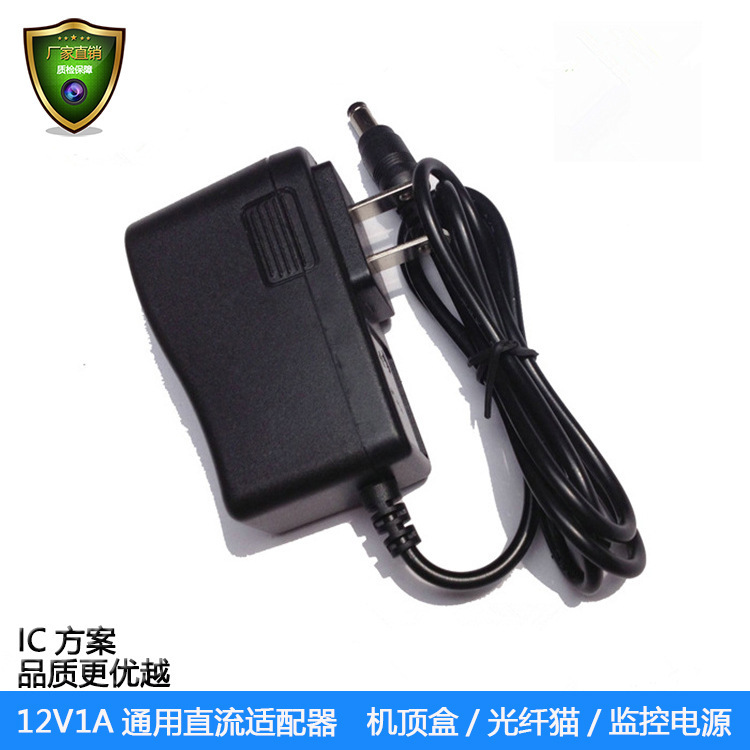12V1A Power Adapter 12Vled Light Strip Routing Monitoring Magnetic Levitation Alarm Security Voltage Stabilization