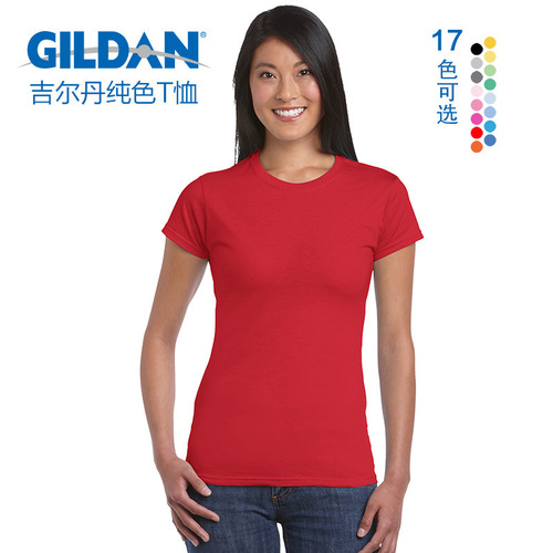 gildan76000L女士纯色棉短袖T恤定制logo吉尔丹圆领文化衫广告衫