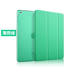 适用2020iPadpro11保护套色pro9.7壳平板air皮套mini现货10.5批发