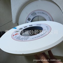 细粒度碳化硅砂轮,SKD11新型配方磨料砂轮,细号精密加工磨齿砂轮