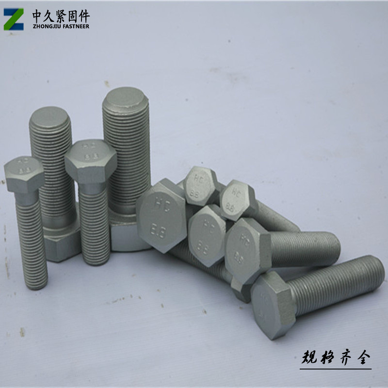 达克罗工艺10.9级高强度细牙外六角螺栓 螺丝M6-M36