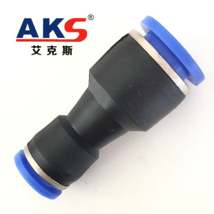 AKS����˹PU6��ӽ��^8ֱͨ���^׃��PG8-6���ٽ��^10��ܿ��12