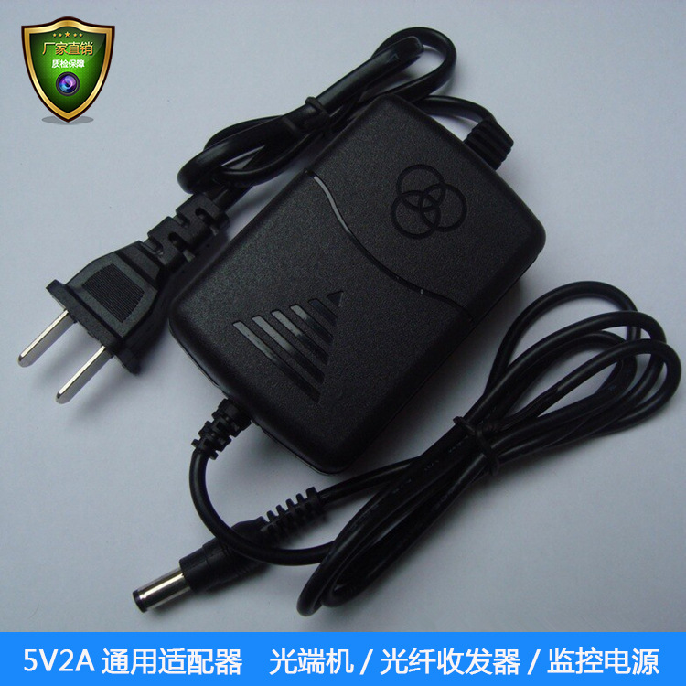 供应双线IC方案5v2a直流稳压光纤收发器光端机转换电源适配器