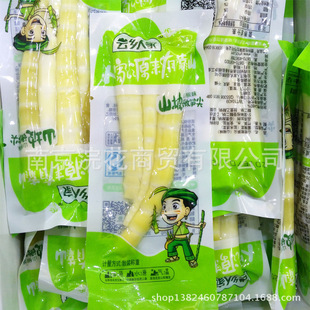 ��l�˼� ���S  �S�� ɽ���۹S��  һ��10��