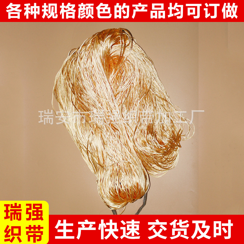 细金线银线缠流苏用 金丝线银丝线 珠宝首饰价格签挂线绣花金线银