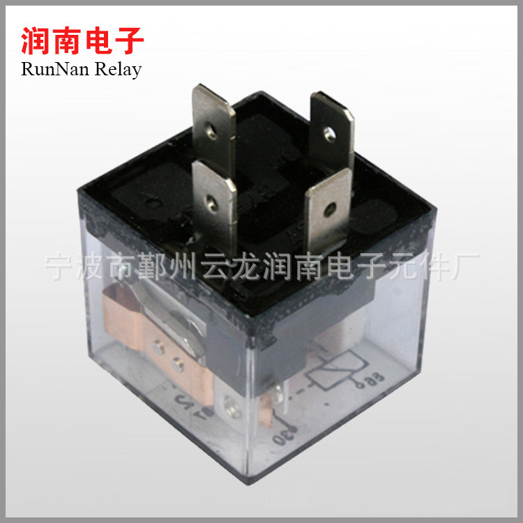 宁波厂家供应车用继电器12V24V汽车继电器防水四脚常开 规格可选