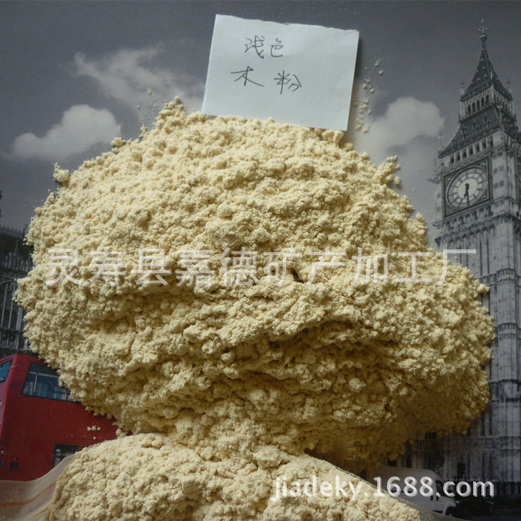 厂家直供细木粉 325目优质木粉 造纸用 木粉 锯末
