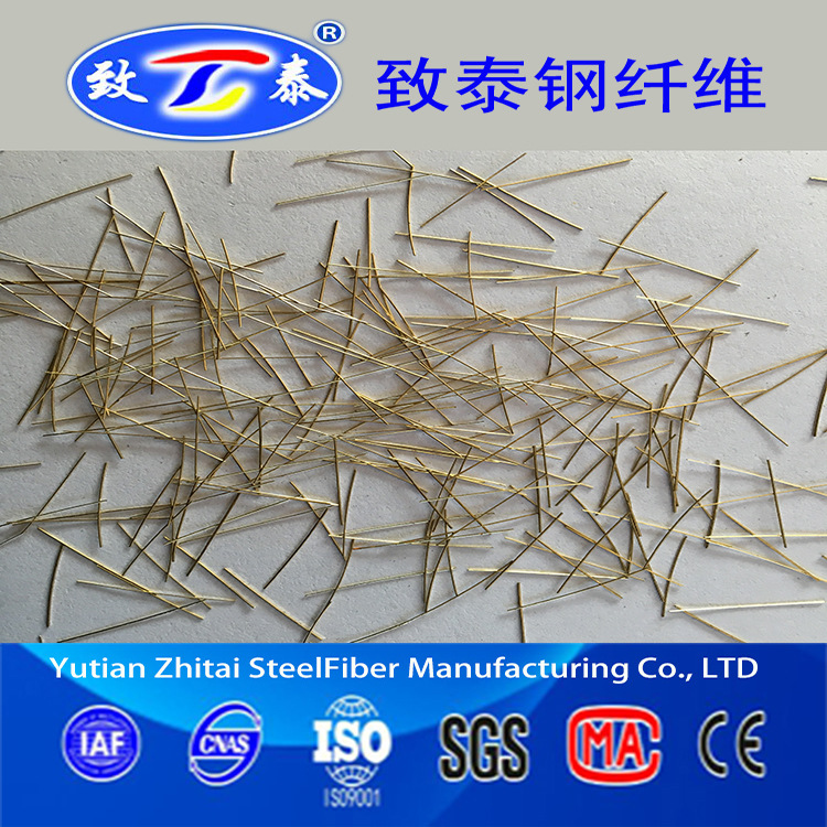 长期提供RPC盖板 用致泰镀铜钢纤维厂家批发