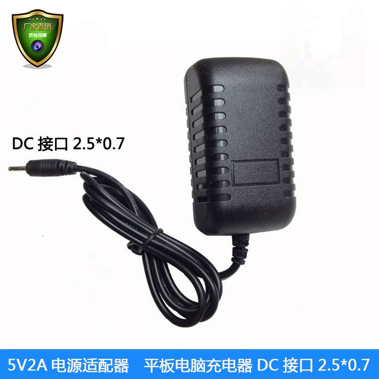 Европейский стандарт, американский стандарт, британский стандарт: зарядное устройство для планшетов 5V2A с регулируемым током, адаптер питания полной мощности с USB.